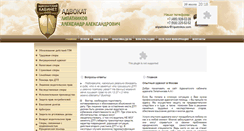 Desktop Screenshot of lipatnikov.com